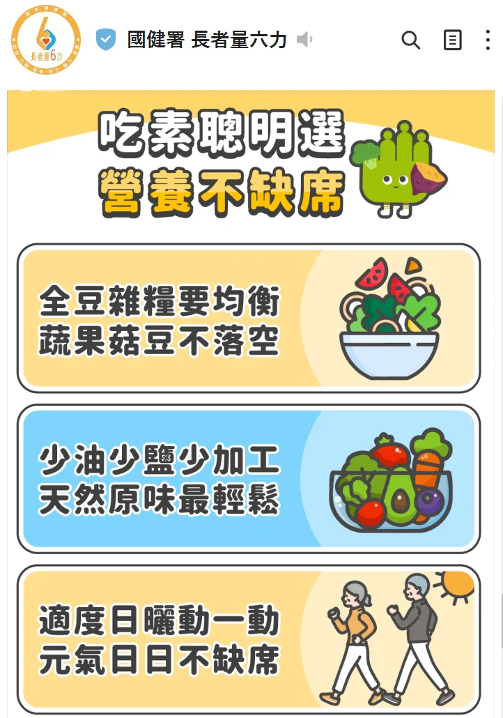 螢幕擷取畫面 2026 04 10 111823