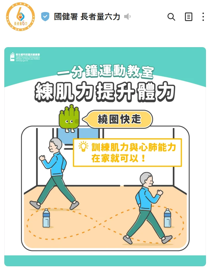 螢幕擷取畫面 2026 04 10 111845